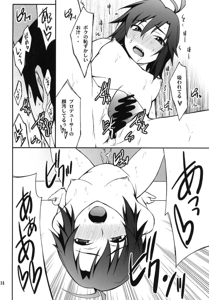 SMGO-02 女の子タイム <> 013