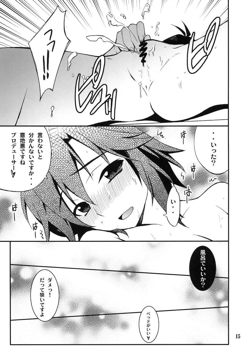 SMGO-02 女の子タイム <> 014