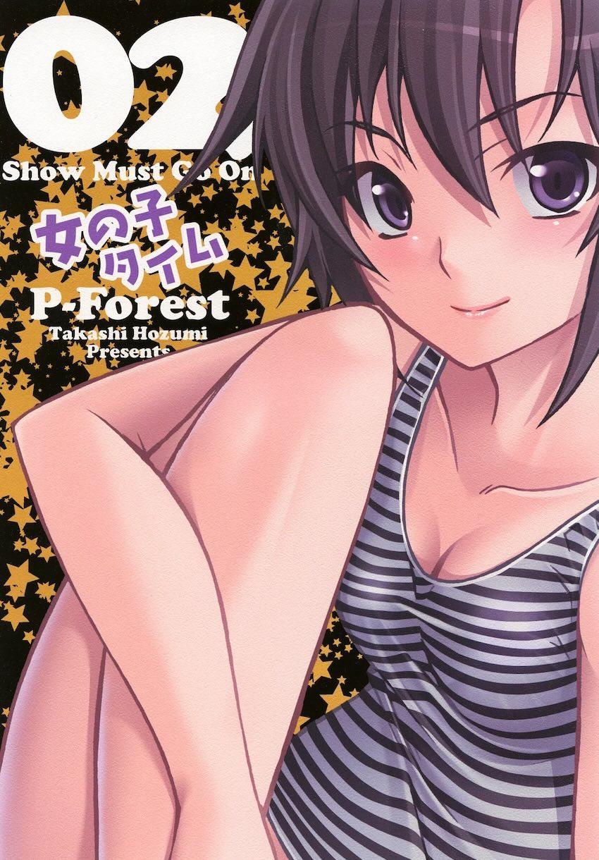 SMGO-02 女の子タイム <> 025
