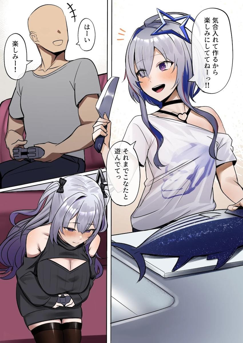 彼女の妹に誘惑されて逆NTRフェラ抜き！ <> 002