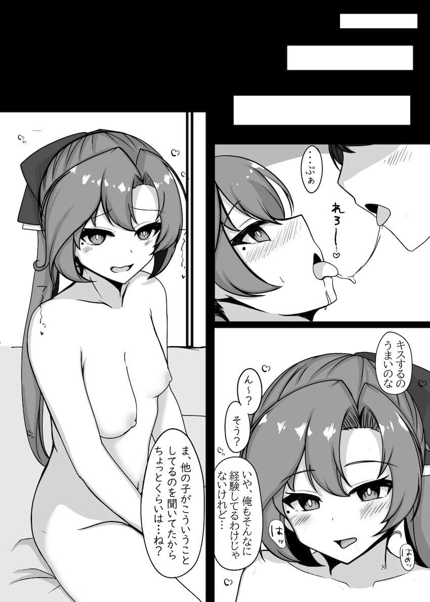 秋雲さんと中出し初エッチ <> 007