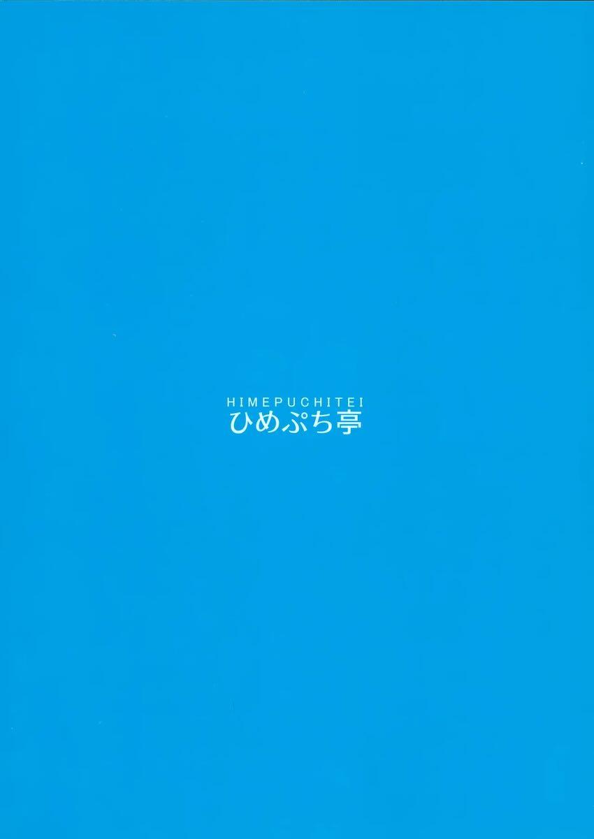 長身デカ尻爆乳の美鈴お姉さんのおまんこに敗北射精！ <> 022