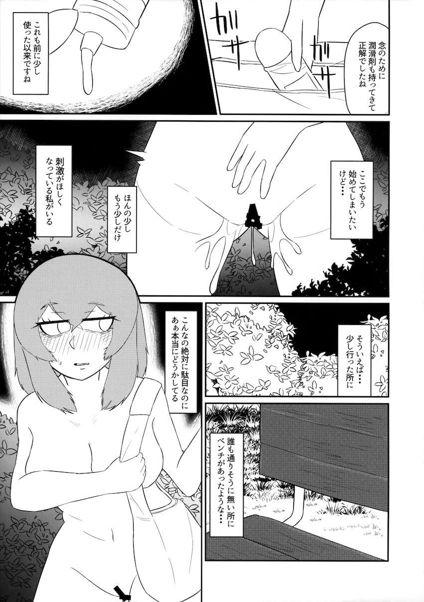 露出プレイにハマってしまった永江衣玖 <> 022