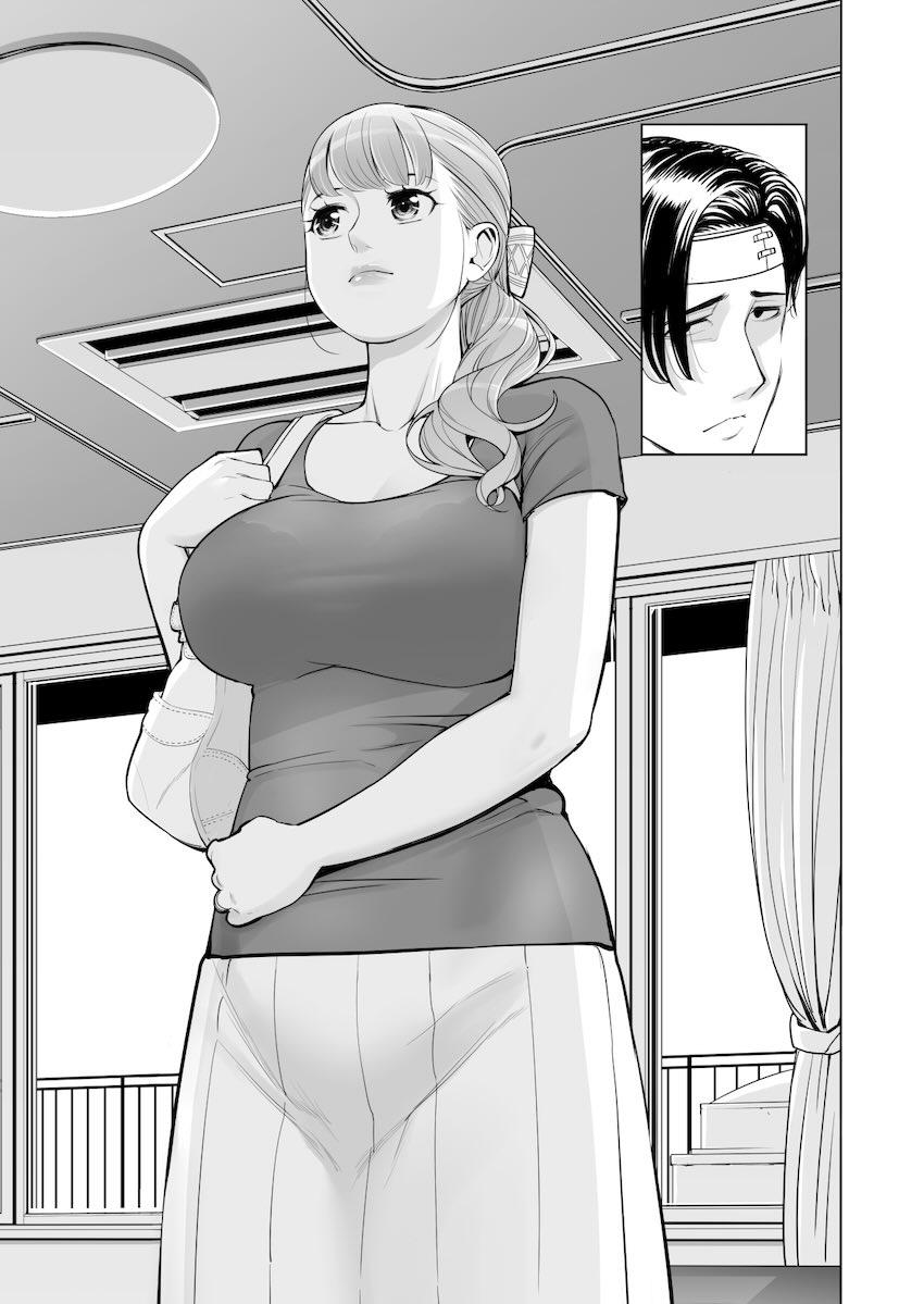 清楚で巨乳な若妻が夫の部下に…。前編 <> 012