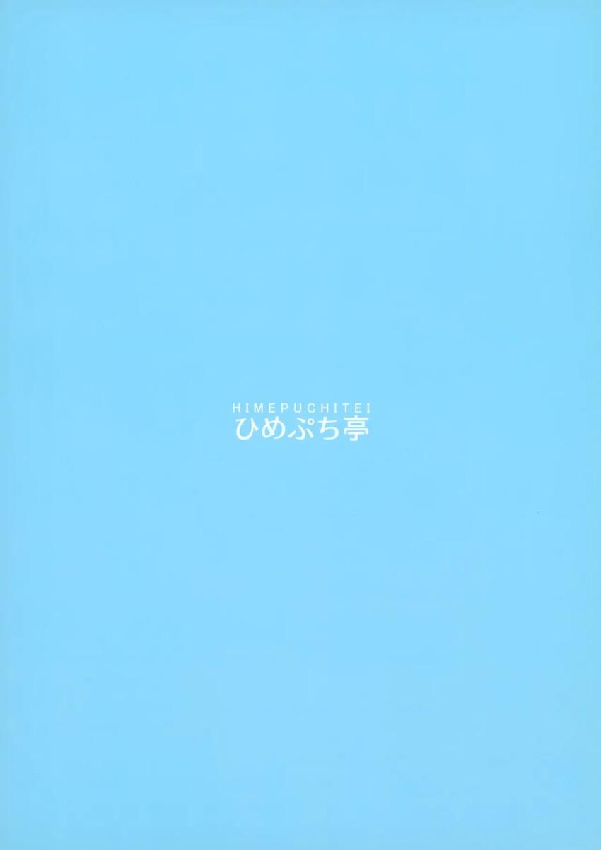 勃起で苦しんでると藍様が助けてくれた！甘やかし名器マンコでたっぷり搾り取ってくれる！ <> 022