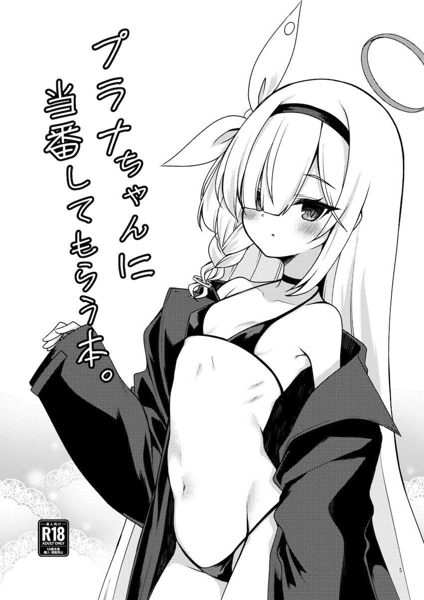 【100p超え】エロ可愛い生徒たちと和姦詰め合わせ総集本 <> 003