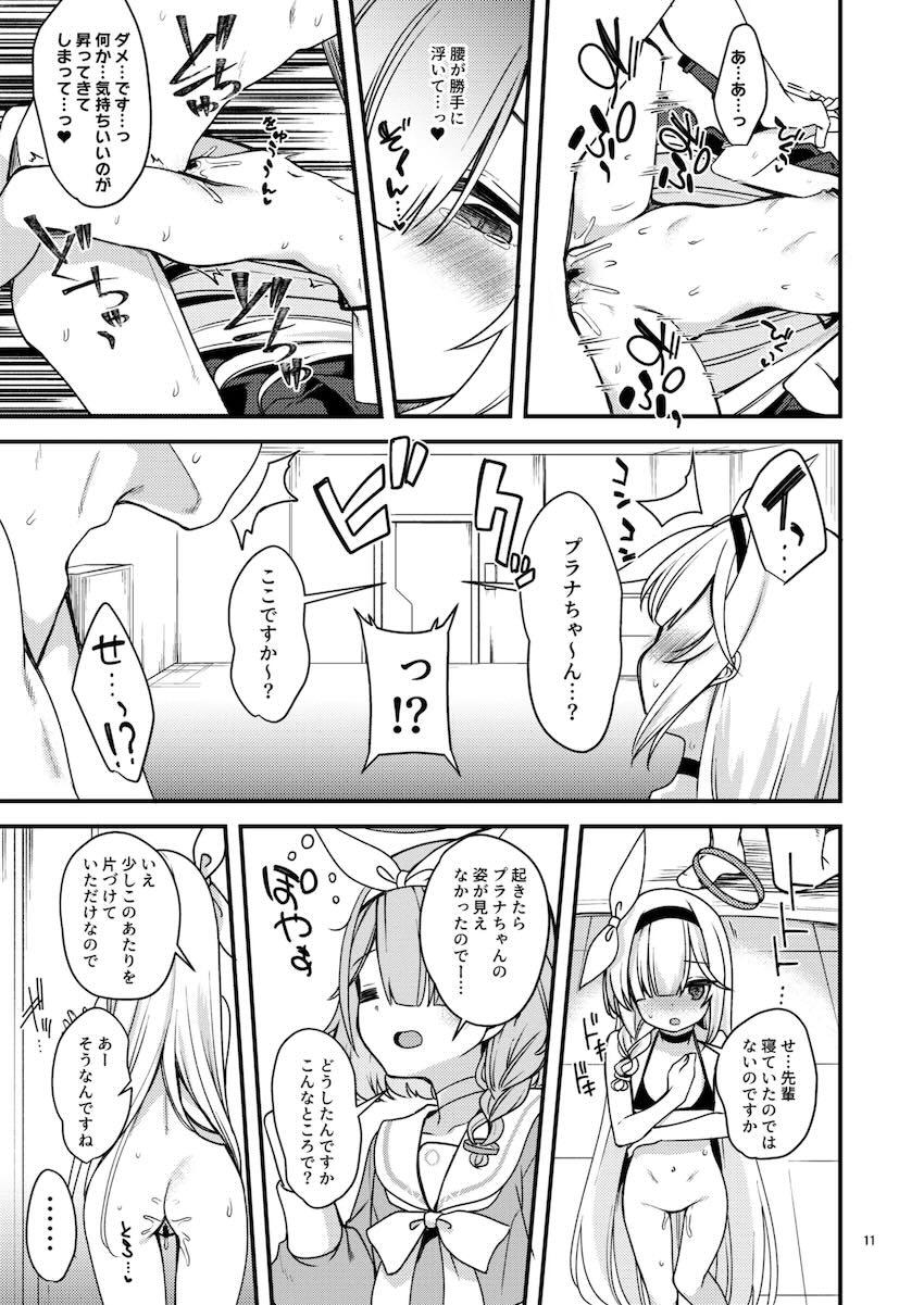 【100p超え】エロ可愛い生徒たちと和姦詰め合わせ総集本 <> 009