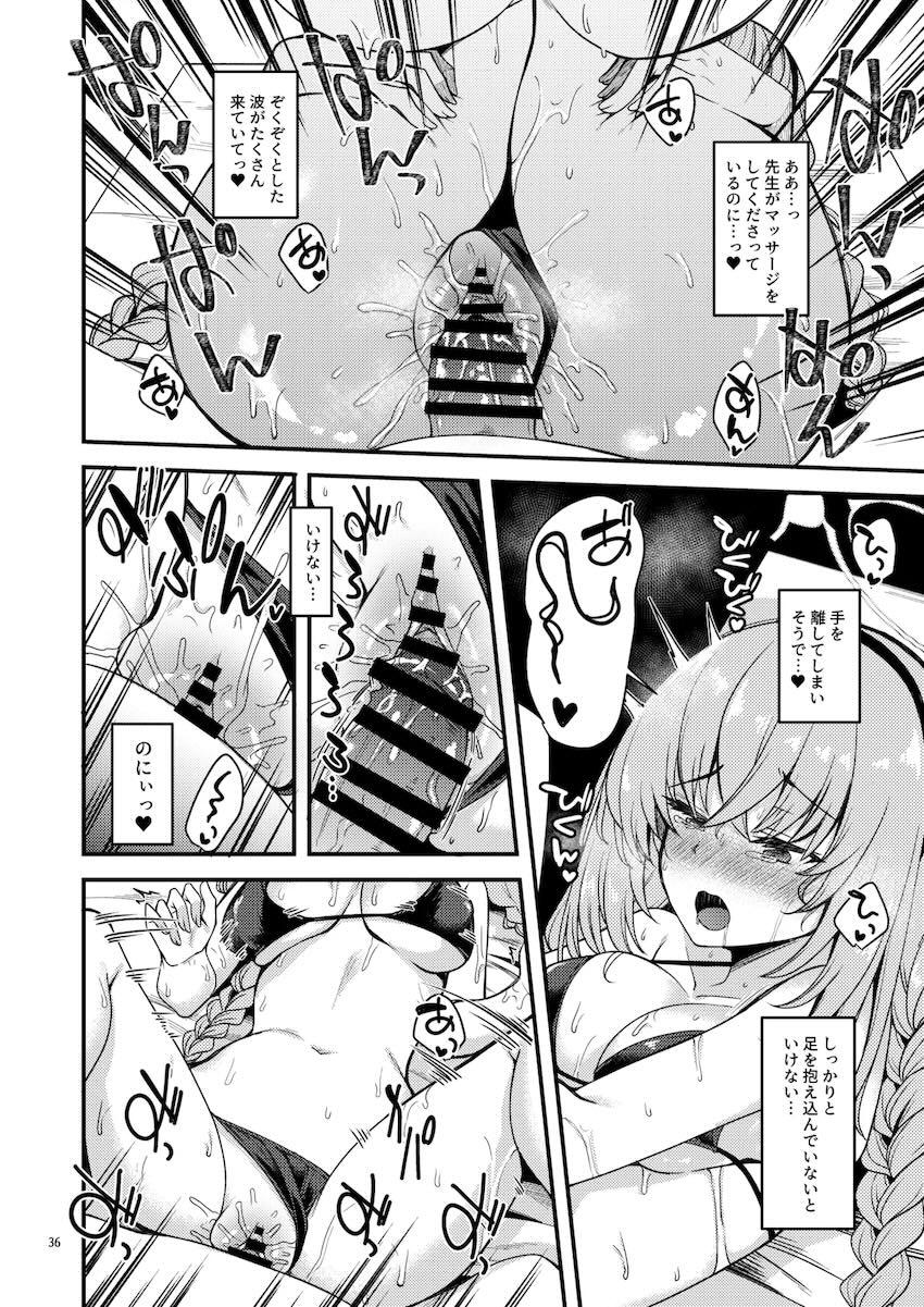 【100p超え】エロ可愛い生徒たちと和姦詰め合わせ総集本 <> 033