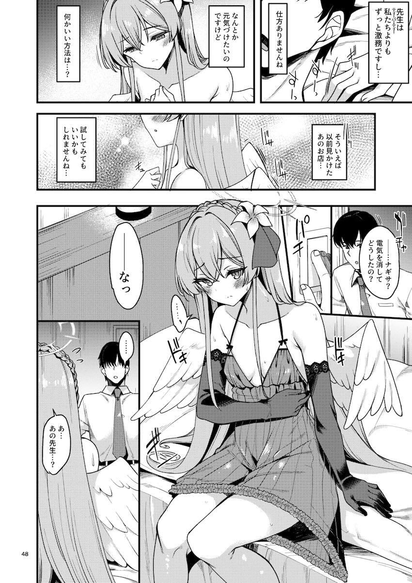 【100p超え】エロ可愛い生徒たちと和姦詰め合わせ総集本 <> 045