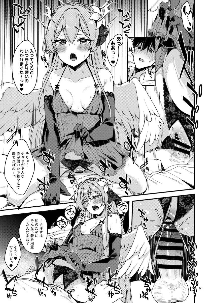 【100p超え】エロ可愛い生徒たちと和姦詰め合わせ総集本 <> 048