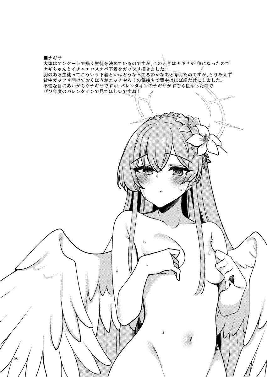 【100p超え】エロ可愛い生徒たちと和姦詰め合わせ総集本 <> 053
