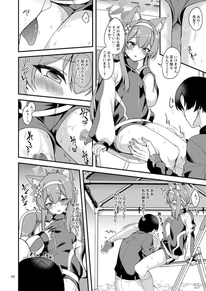 【100p超え】エロ可愛い生徒たちと和姦詰め合わせ総集本 <> 095