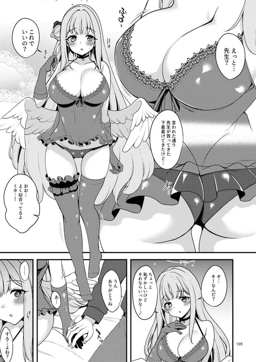 【100p超え】エロ可愛い生徒たちと和姦詰め合わせ総集本 <> 098