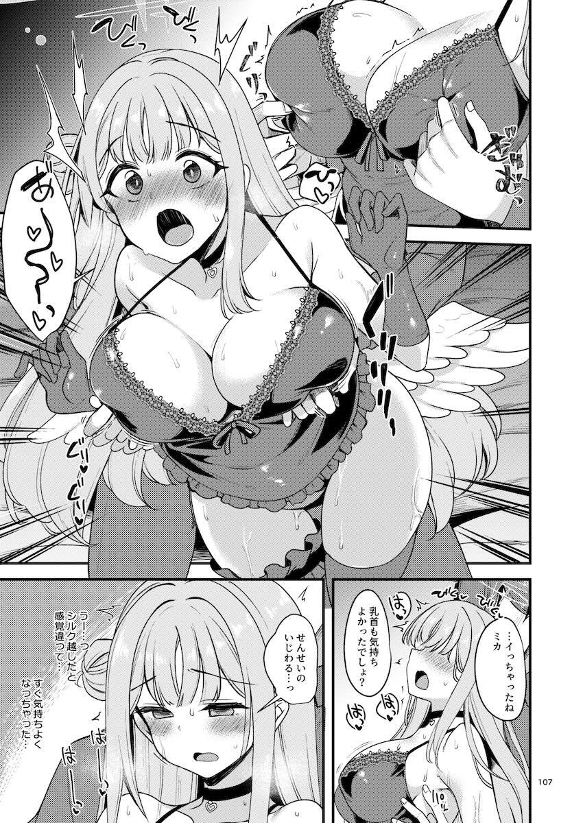 【100p超え】エロ可愛い生徒たちと和姦詰め合わせ総集本 <> 100
