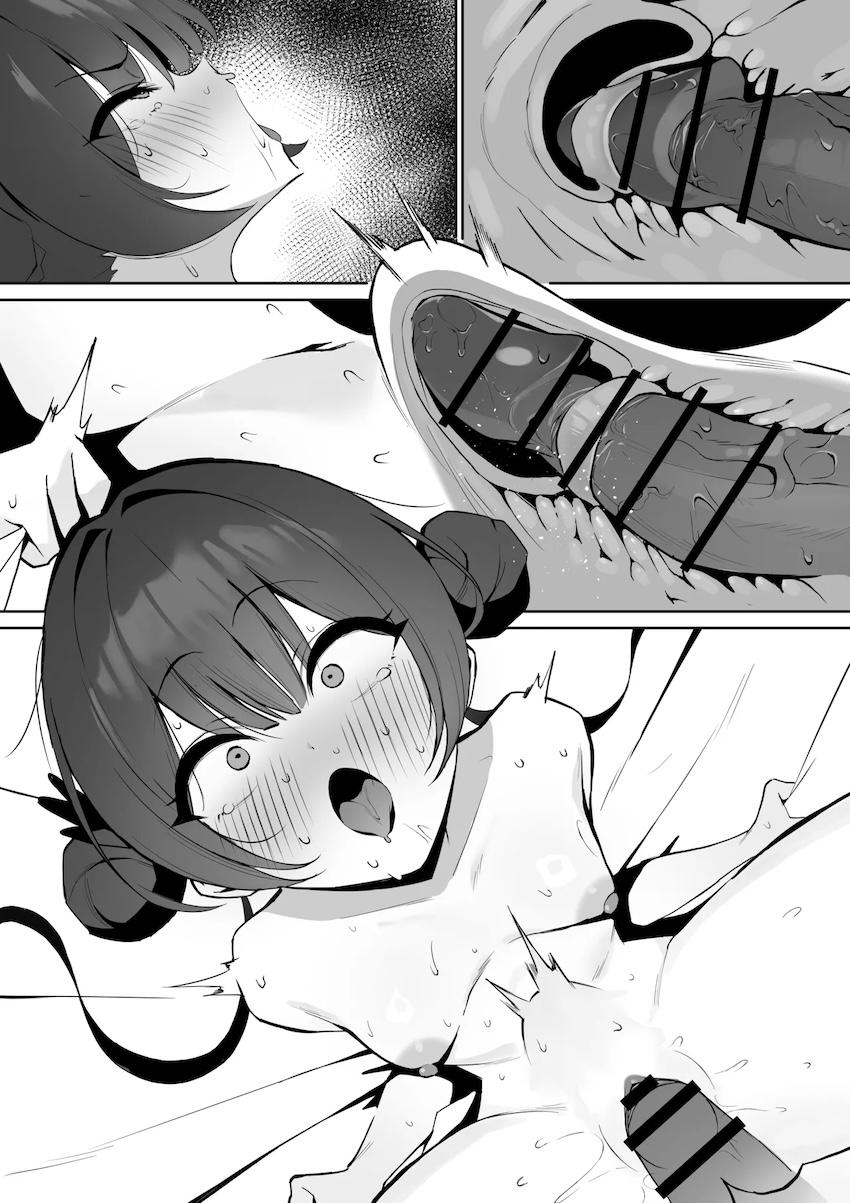 予想以上のデカチンで子宮こじ開けられるキサキ <> 005