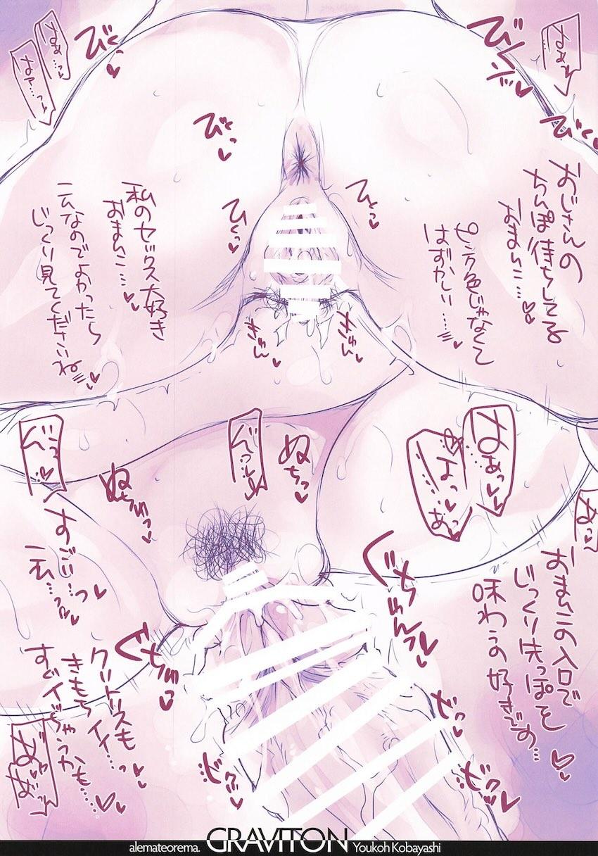 生理前のパチュリー様を満足させてください。 <> 013