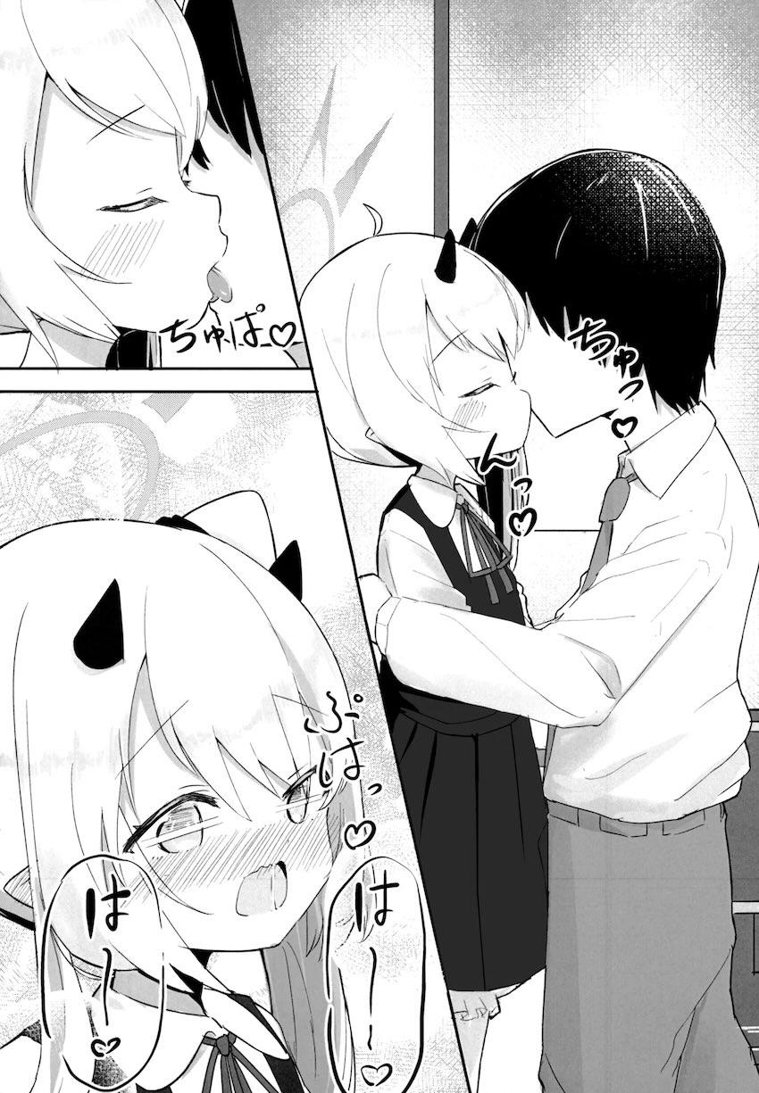 イブキにおねだりされたので処女エッチする本 <> 006