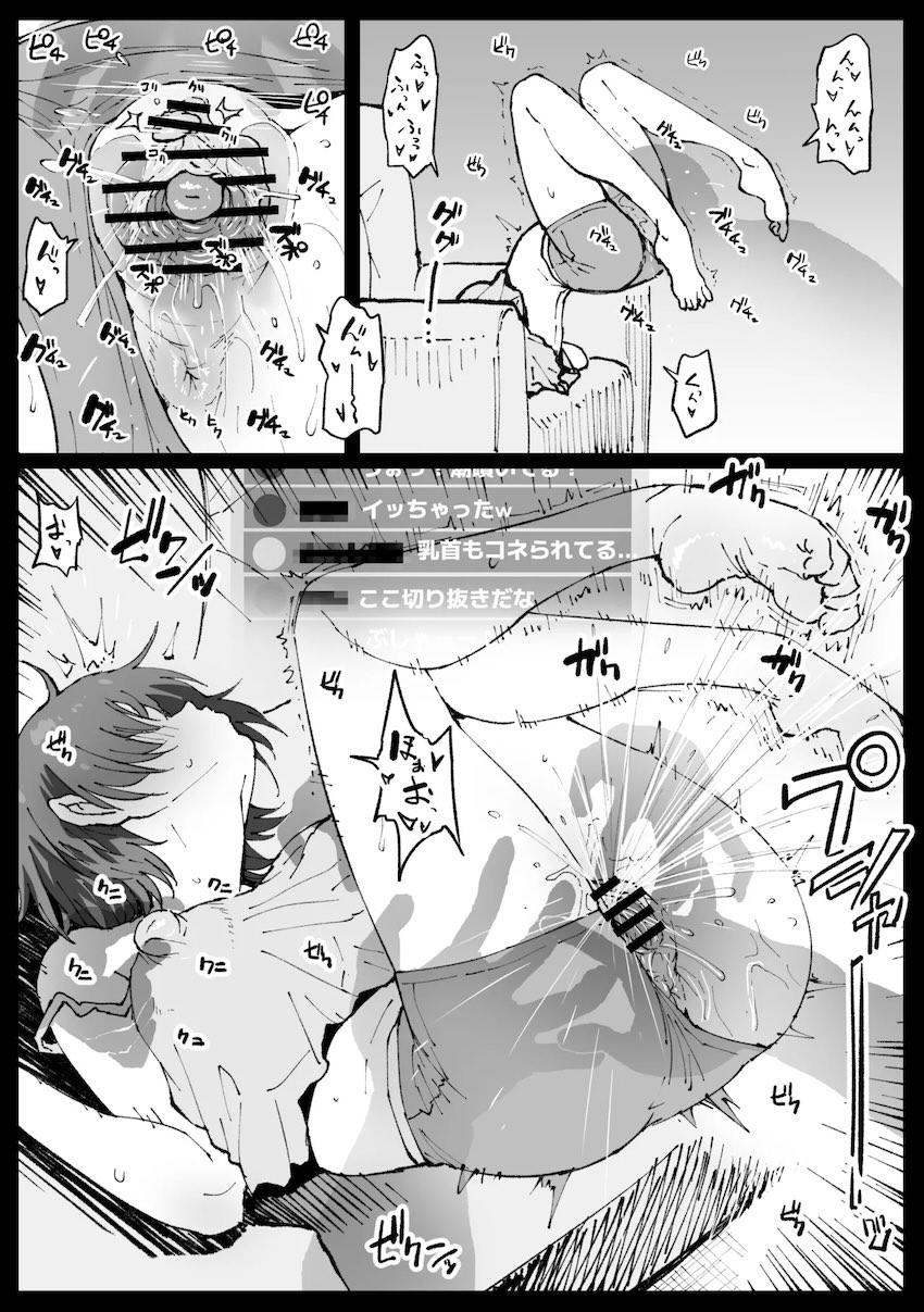 寝ている間に大変な目に遭っていた大空スバル <> 007