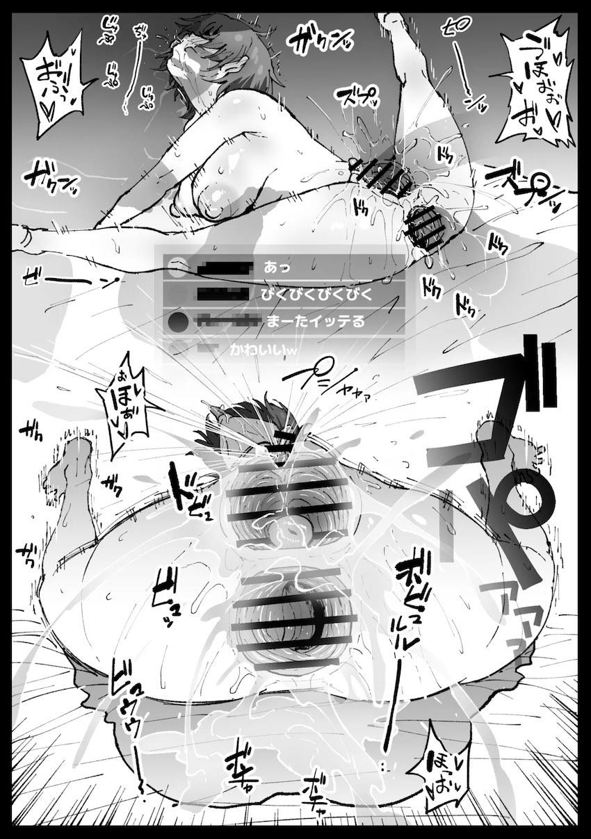 寝ている間に大変な目に遭っていた大空スバル <> 014