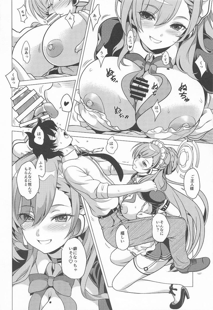 アスナとイチャラブメイドえっち！ <> 009