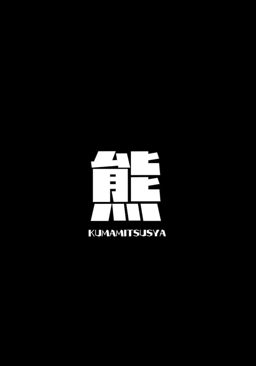 つるぺたヒナちゃんにマイクロビキニ着てもらって中出しエッチ！ <> 014