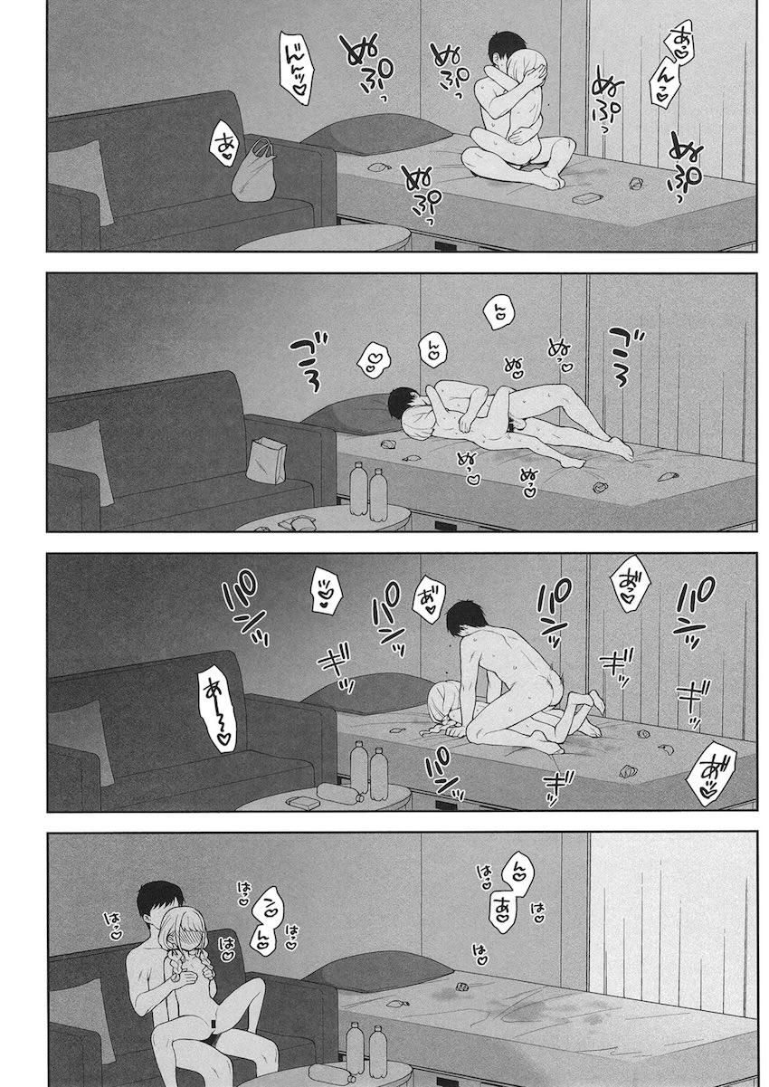 興味津々なことねにおねだりされて処女セックス！ゴム一箱使い切って生ちんぽ中出しセックスまでしちゃう！ <> 018