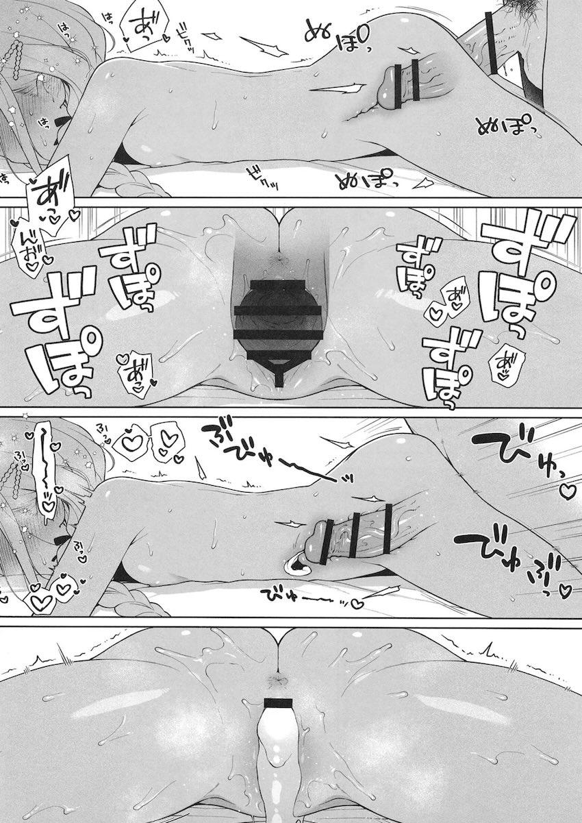 興味津々なことねにおねだりされて処女セックス！ゴム一箱使い切って生ちんぽ中出しセックスまでしちゃう！ <> 023