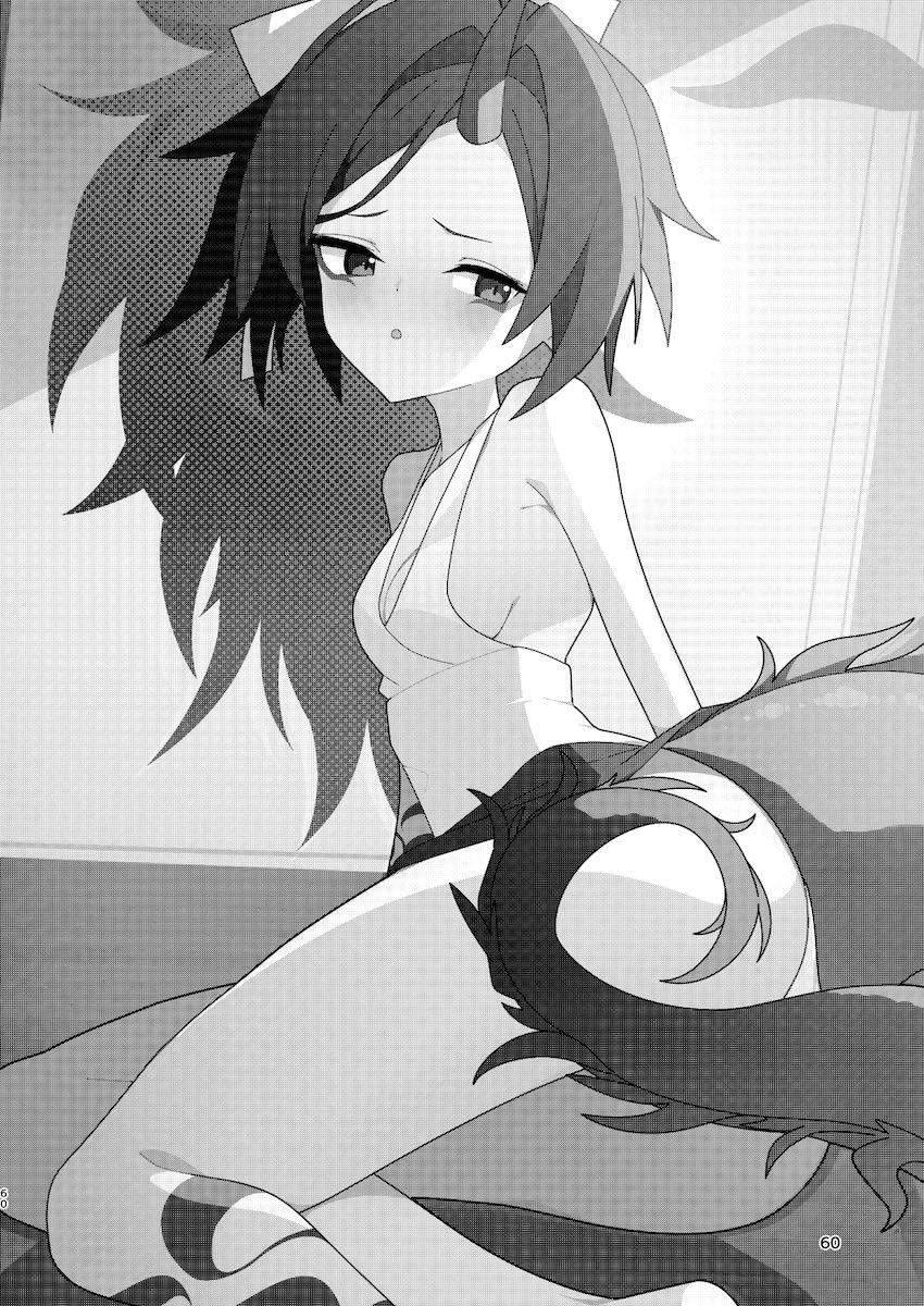 メンズエステでエロい生徒たちに完全受身で搾られる合同誌 <> 059