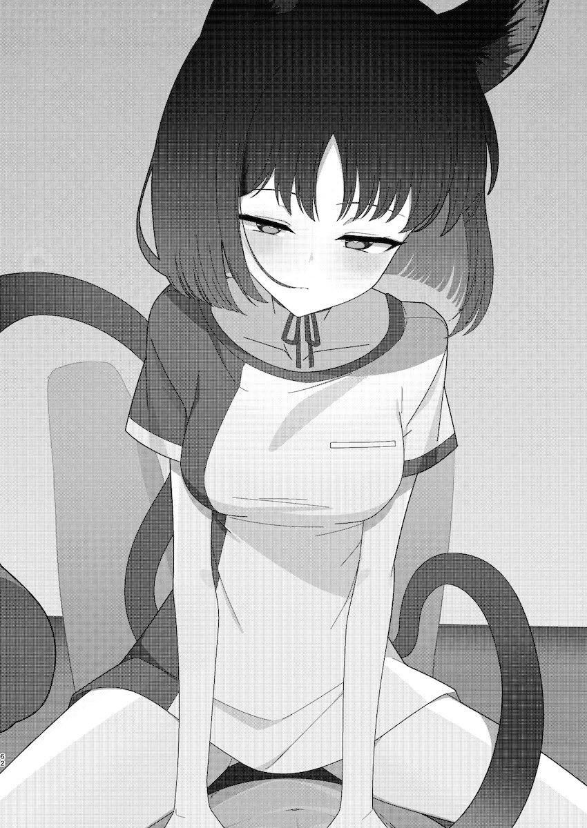 メンズエステでエロい生徒たちに完全受身で搾られる合同誌 <> 061