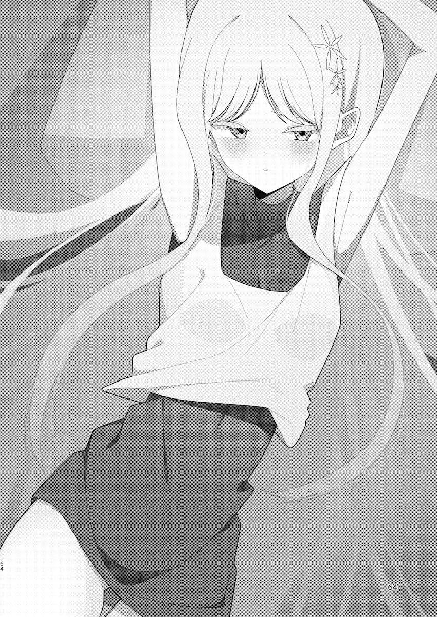 メンズエステでエロい生徒たちに完全受身で搾られる合同誌 <> 063