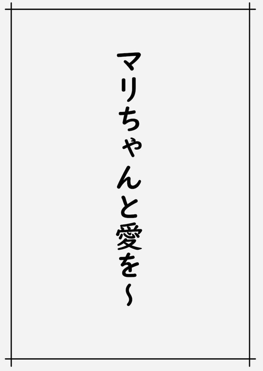 魅力的な千歌ちゃん達集め <> 050
