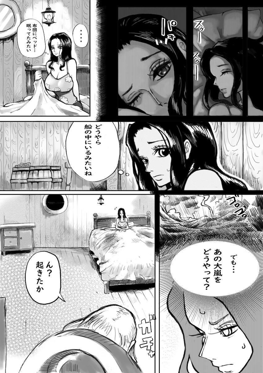 【前編】海賊おじさんに開発されるロビン <> 004