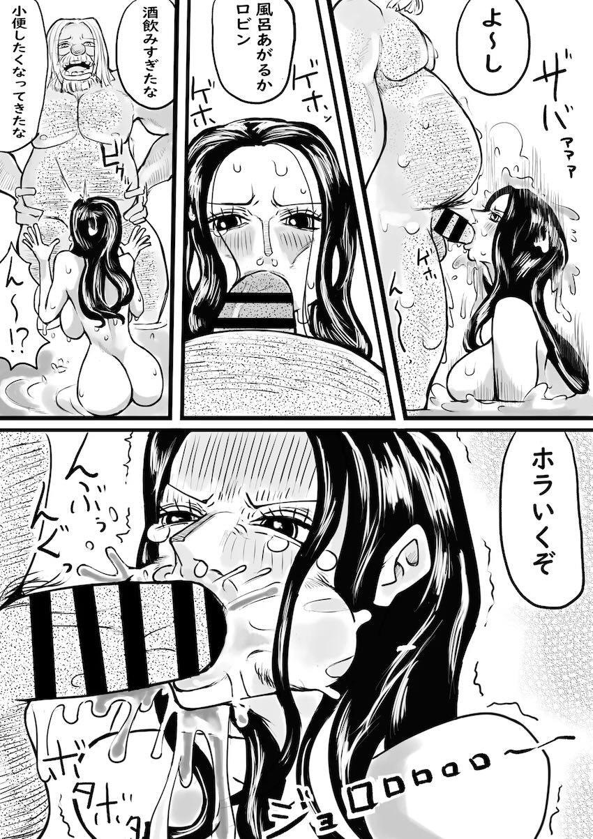 【後編】海賊おじさんに開発されるロビン <> 015