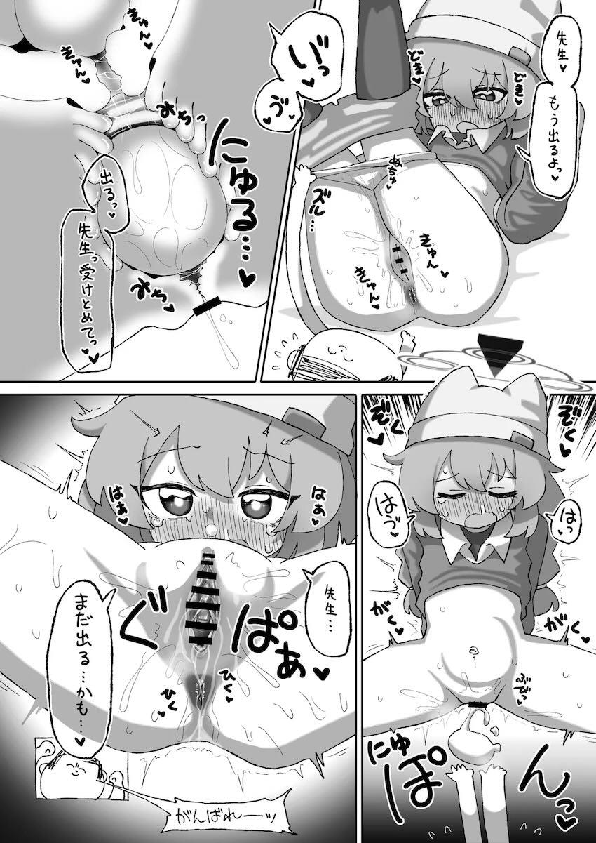 女の子たちがポコポコ卵産んじゃうマニアック合同誌 <> 009