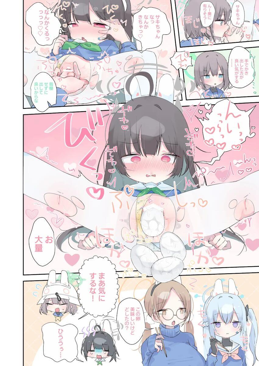 女の子たちがポコポコ卵産んじゃうマニアック合同誌 <> 025