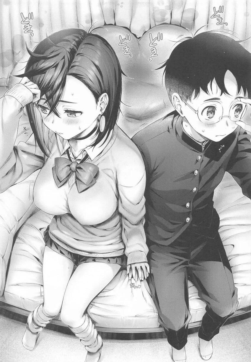 モモとオカルンの青春初エッチ！ <> 004