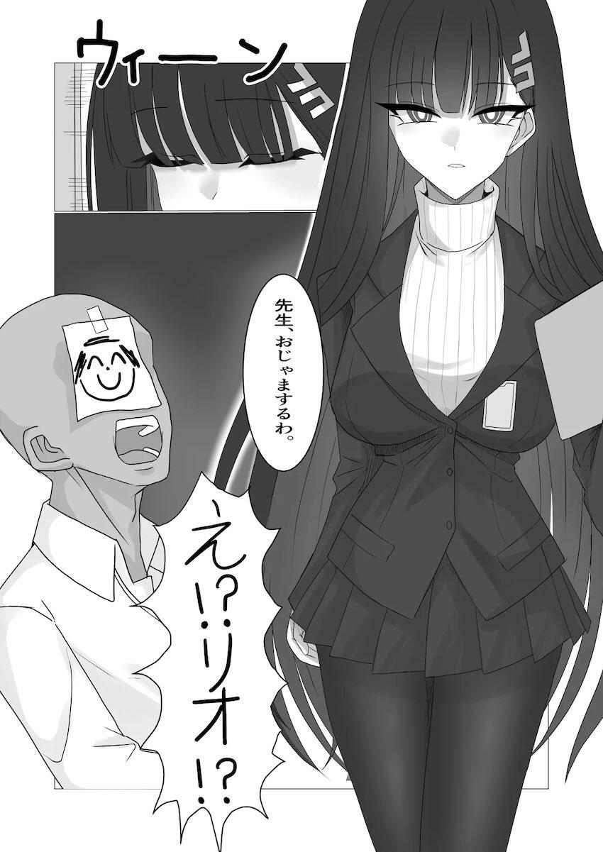 積極的な調月リオと中出し初エッチ！ <> 004