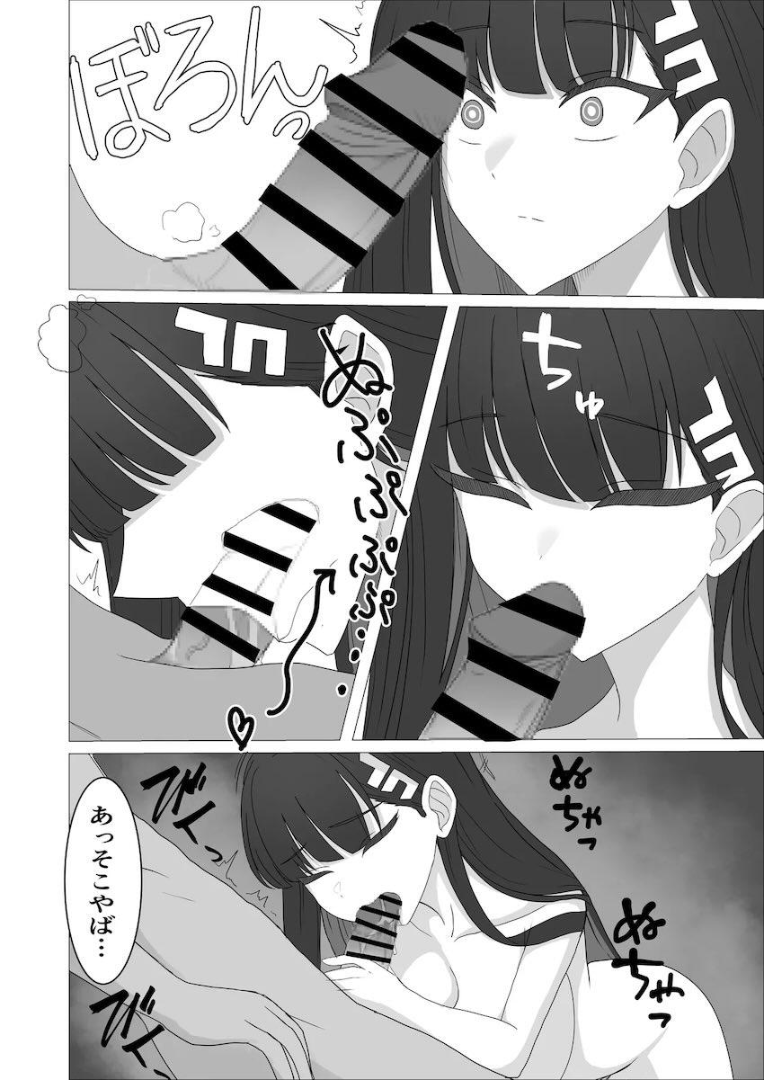 積極的な調月リオと中出し初エッチ！ <> 011