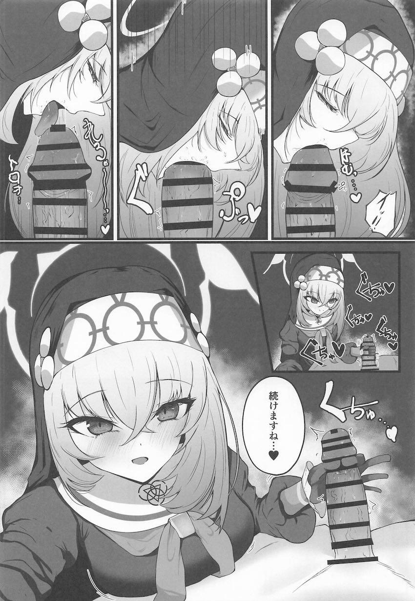 歌住サクラコのマゾチンポ手コキ責め搾精！ <> 013