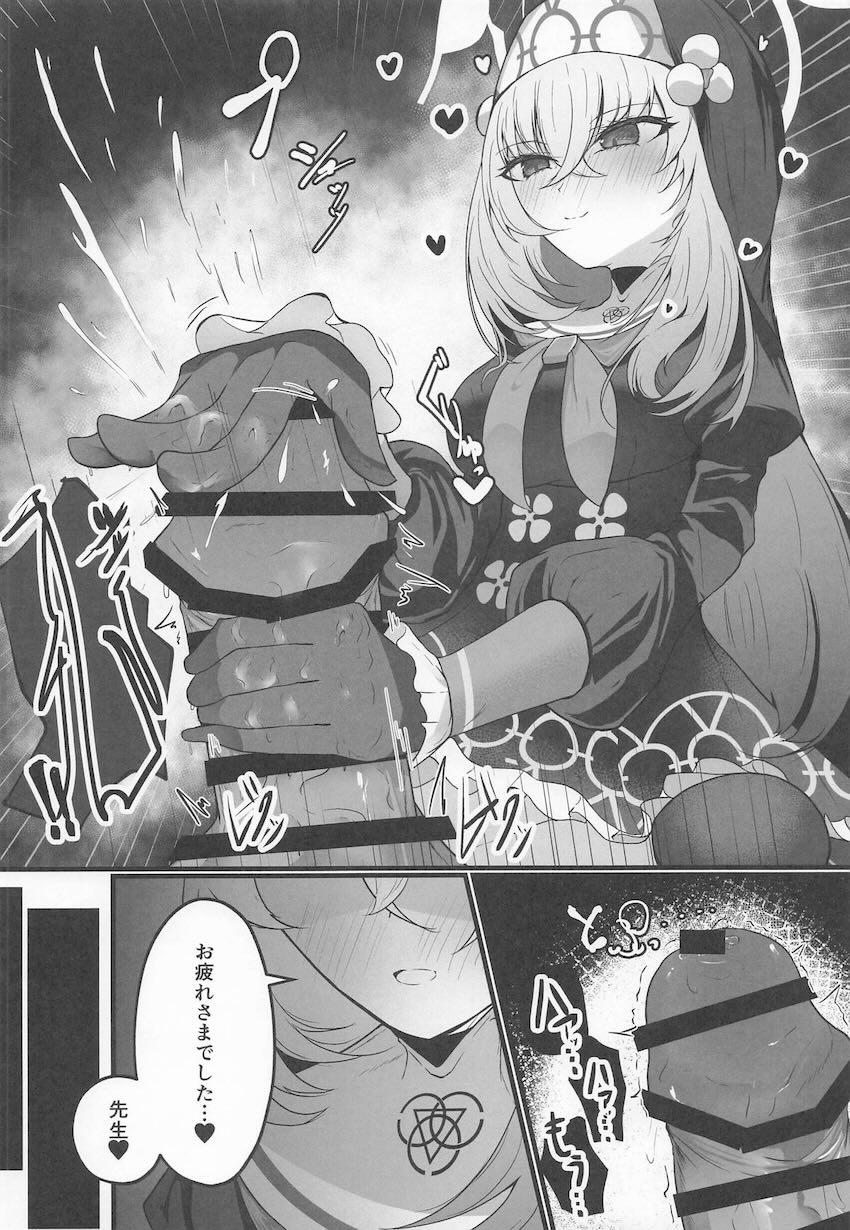 歌住サクラコのマゾチンポ手コキ責め搾精！ <> 021