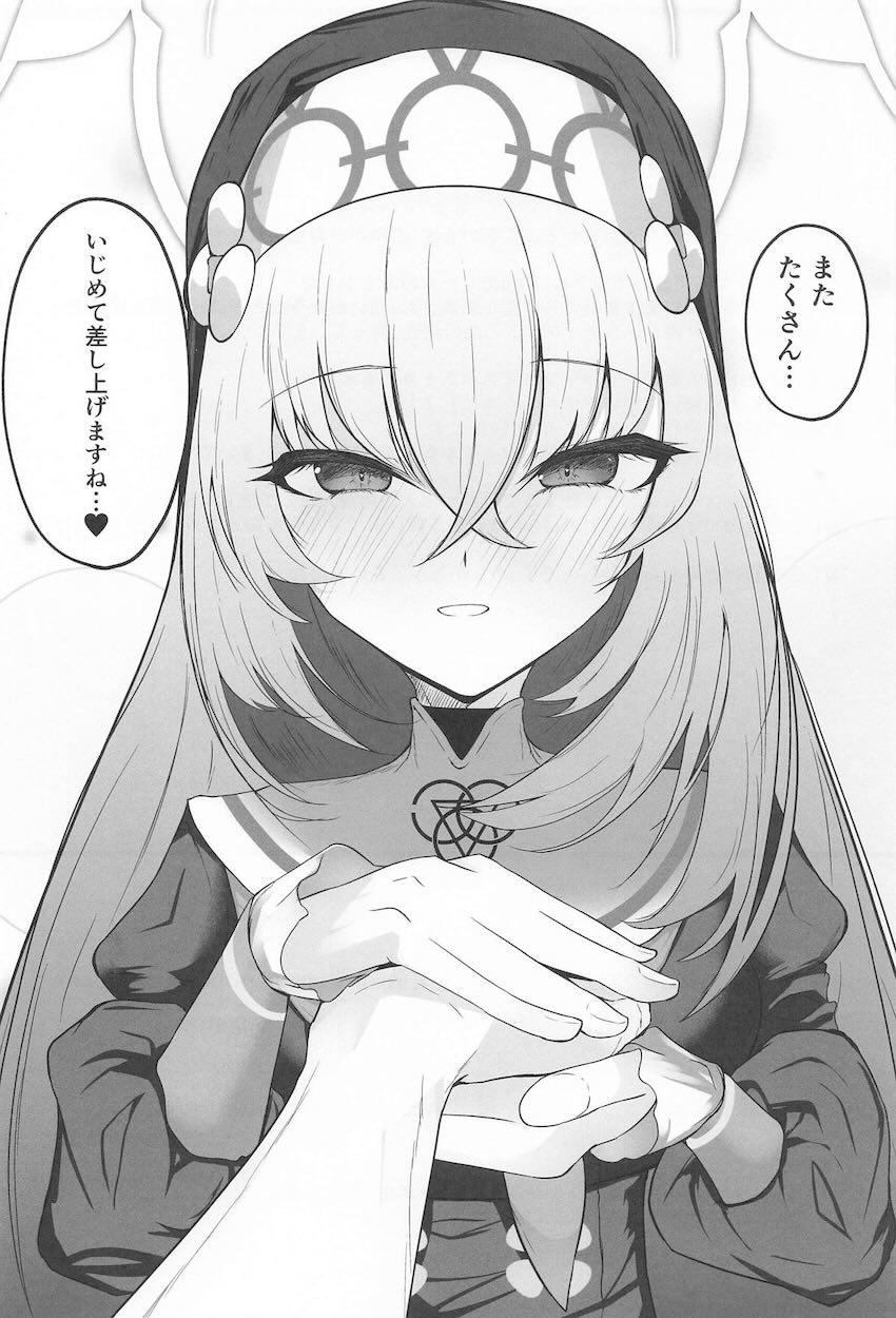 歌住サクラコのマゾチンポ手コキ責め搾精！ <> 024