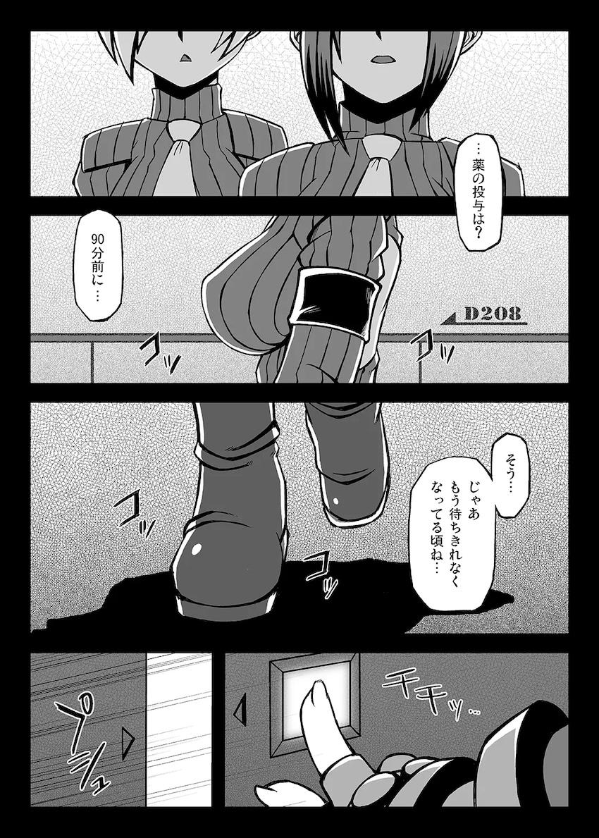 キラービーアサルト <> 002