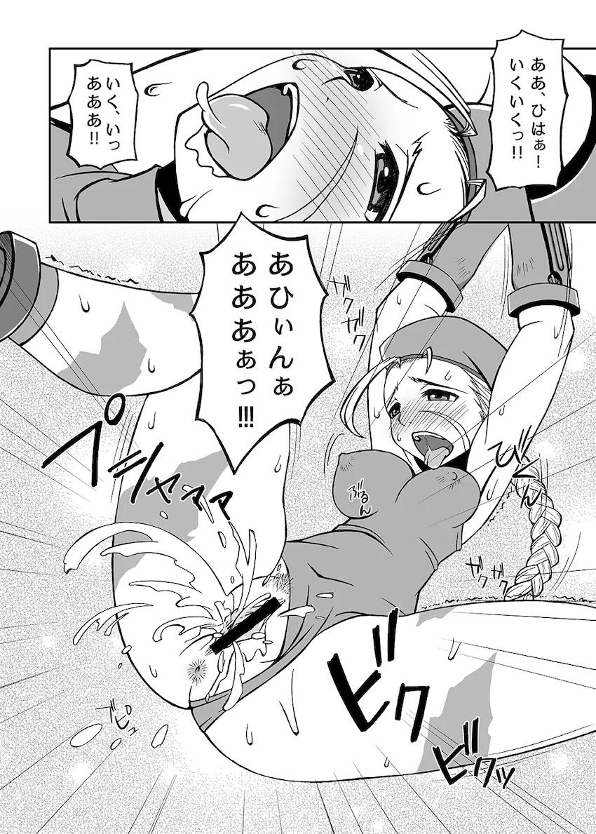キラービーアサルト <> 007