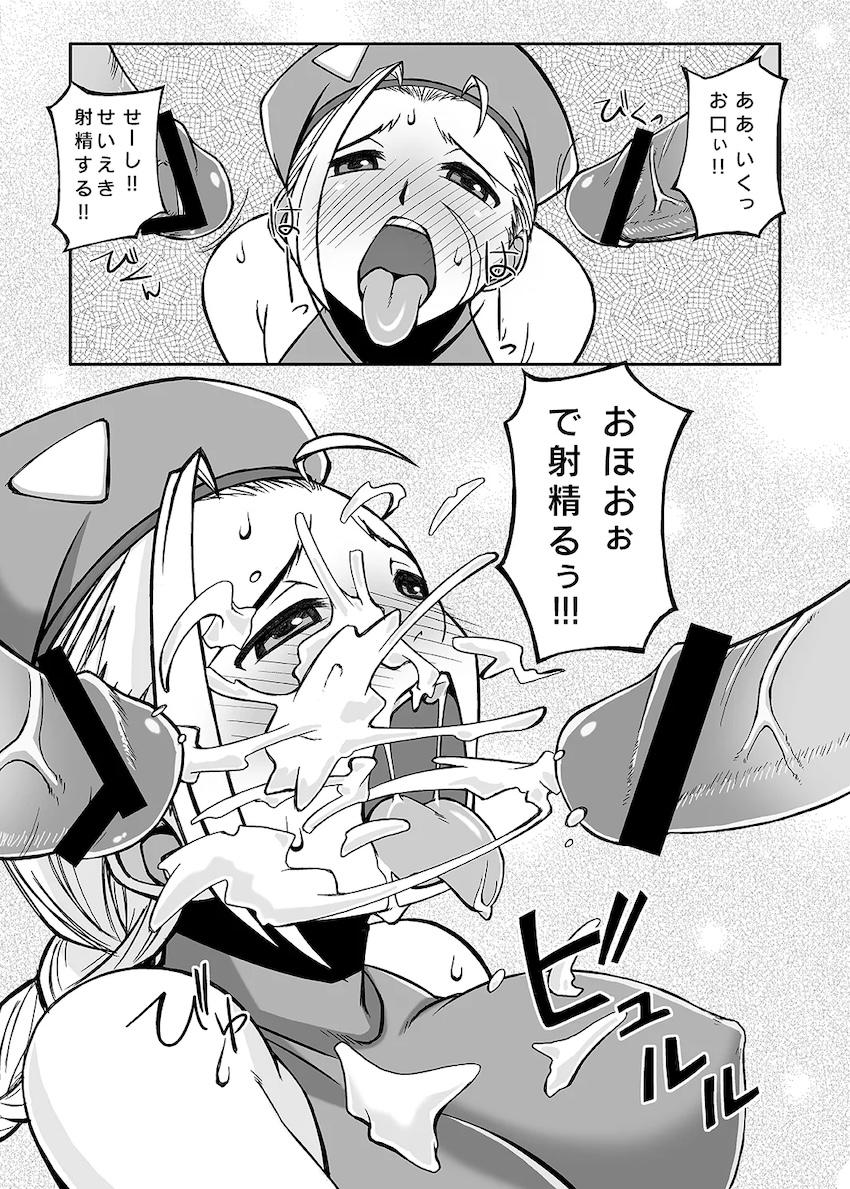 キラービーアサルト <> 010