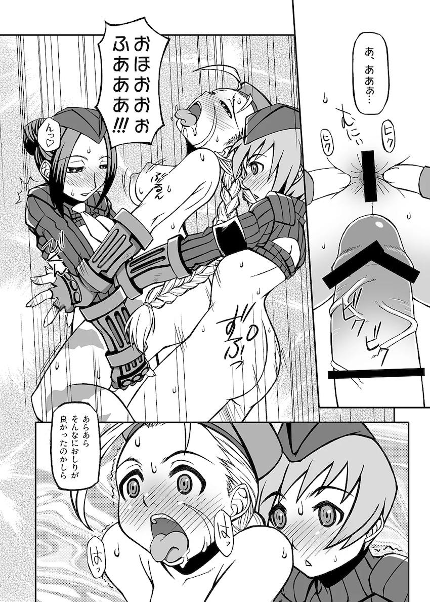 キラービーアサルト <> 015