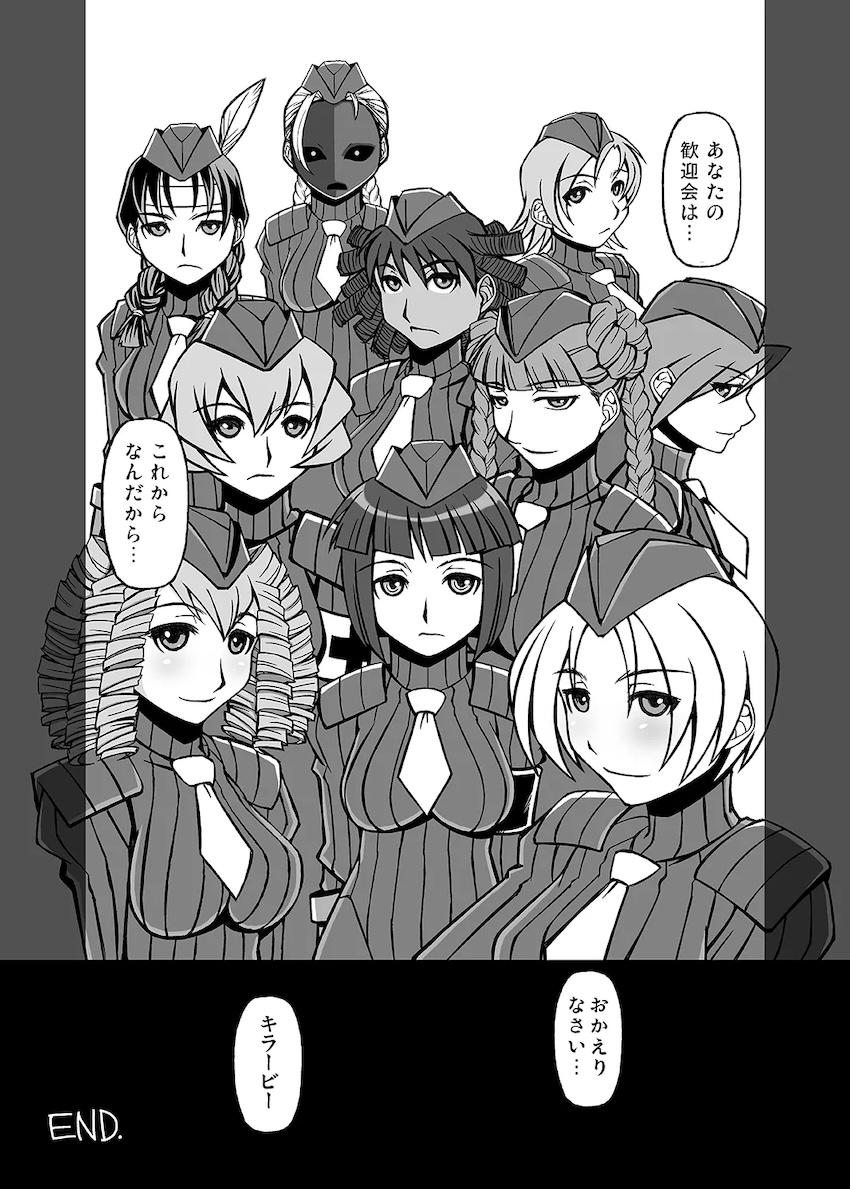 キラービーアサルト <> 020