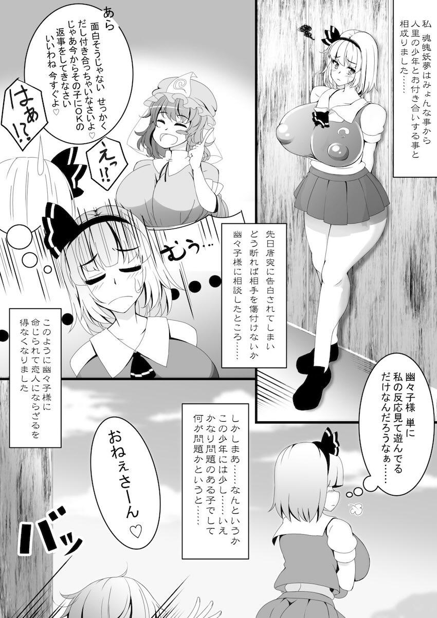 あっきゅんではありません <> 002