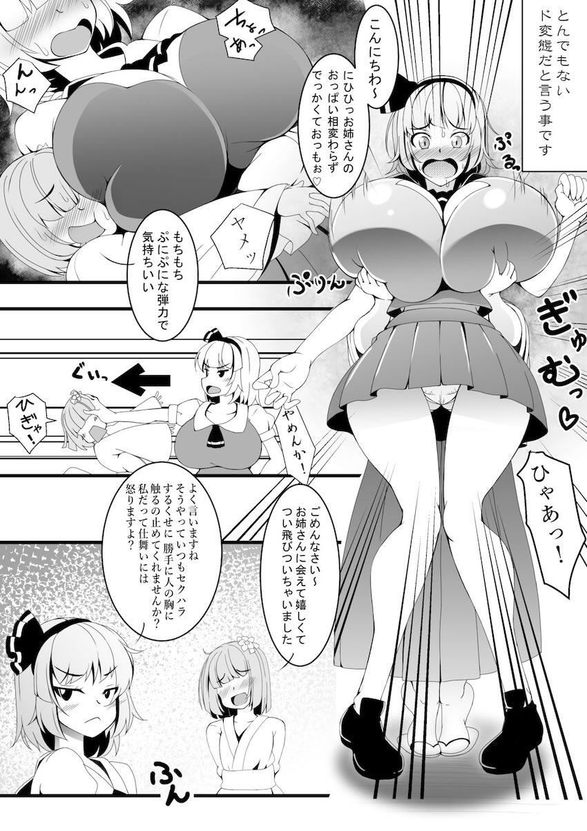 あっきゅんではありません <> 003
