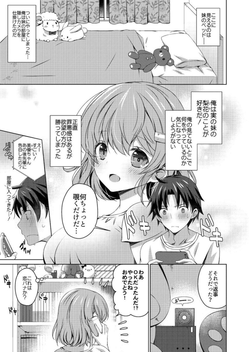 定点から覗くエロスの極み1 <> 014