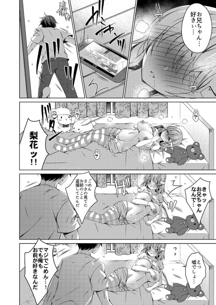 定点から覗くエロスの極み1 <> 017
